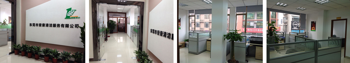 東莞保潔告訴洗地機(jī)用來(lái)做保潔的是有什么作用呢？